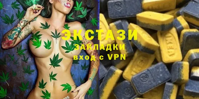 цены наркотик  Курчалой  Ecstasy mix 