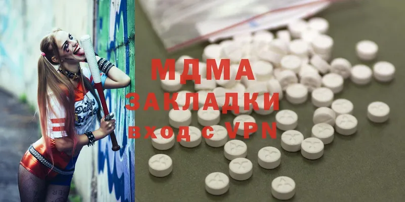 MDMA Molly  Курчалой 